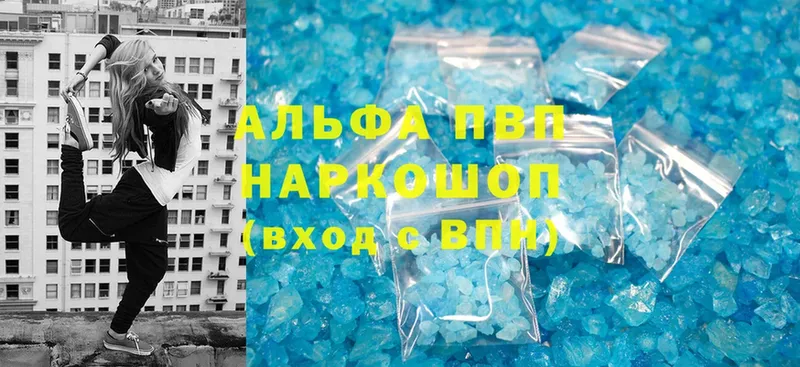 Где продают наркотики Дятьково НБОМе  MDMA  Кокаин  МЕФ  Конопля  Гашиш 