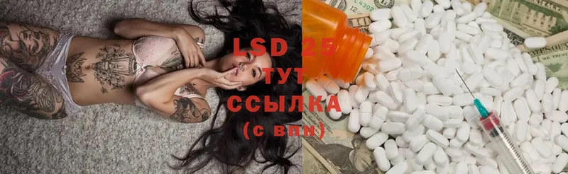 ЛСД экстази ecstasy  дарк нет наркотические препараты  Дятьково 